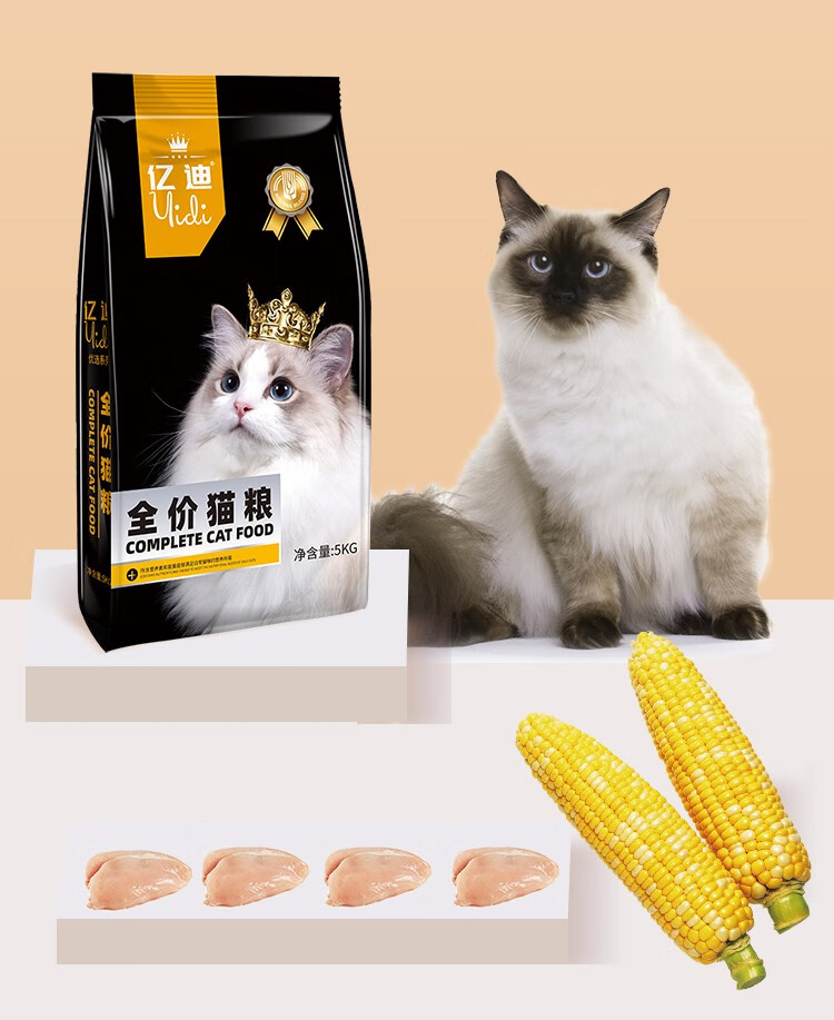 自营同款猫粮猫粮天然深海鱼升级款猫粮自营同款全新升级皇冠猫粮5kg