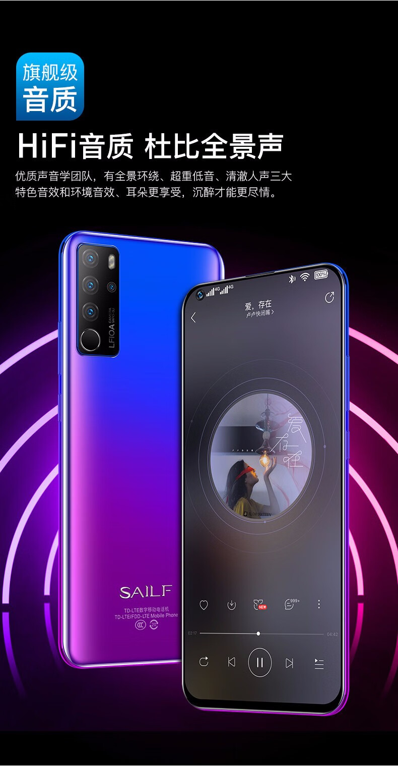 硕王sailfx27智能手机全网通4g双卡双待可用5g卡低价学生老人手机人脸