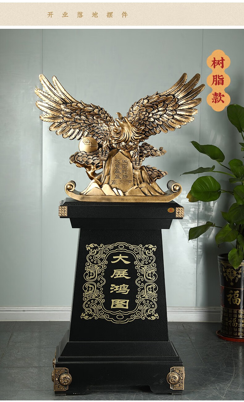名态 大展宏图落地摆件大鹏展翅雄鹰工艺品公司乔迁之喜礼物开业礼品