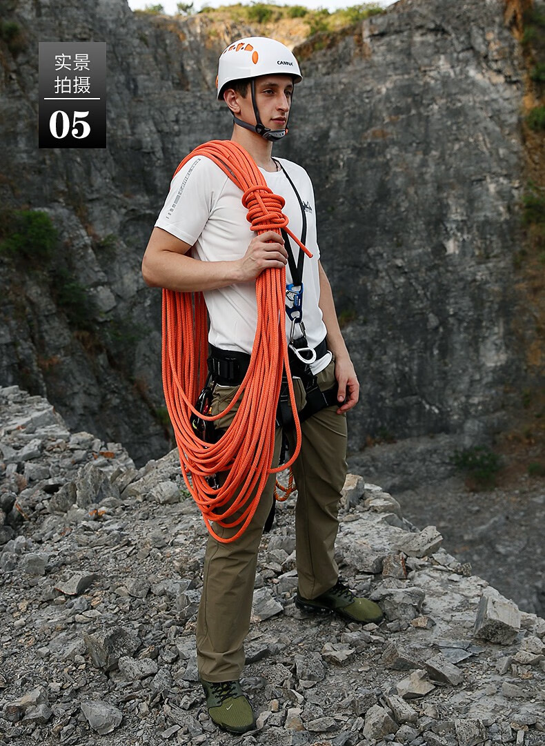 坎乐camnal攀岩速降绳户外求生绳登山装备绳救生绳索耐磨安全绳攀登