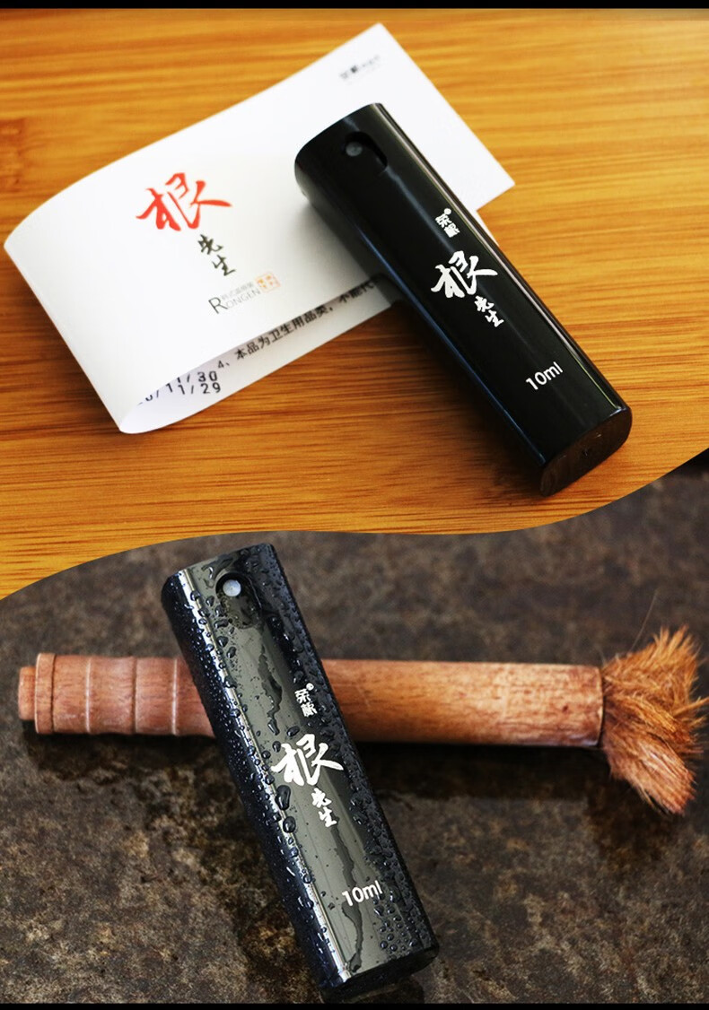 正品带防伪码荣根延时喷剂男用根先生延迟喷雾男性成人性用品延迟喷剂