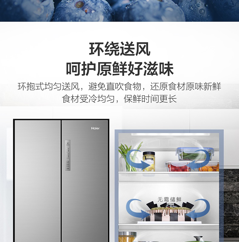 海尔冰箱 四开门 bcd-406wdpd 406升deo净味三档变温 十字对开门冰箱