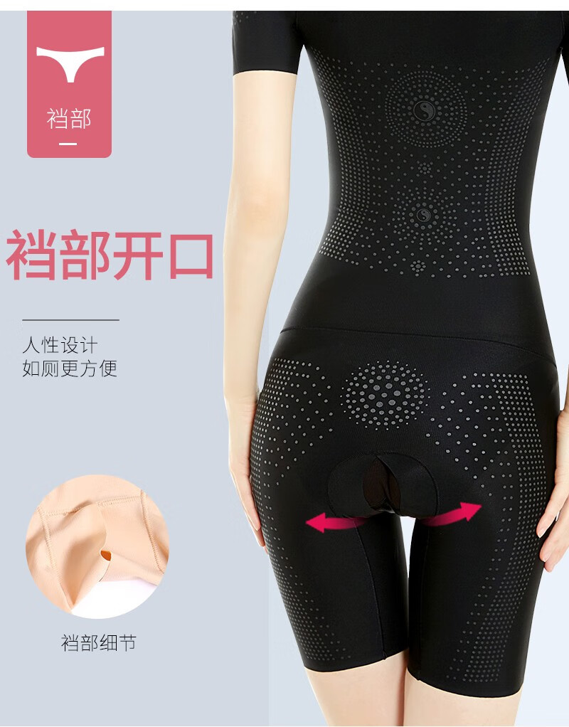 mofone塑身衣女连体束身束腰薄款美体塑形内衣无痕肤色无袖m参考体重