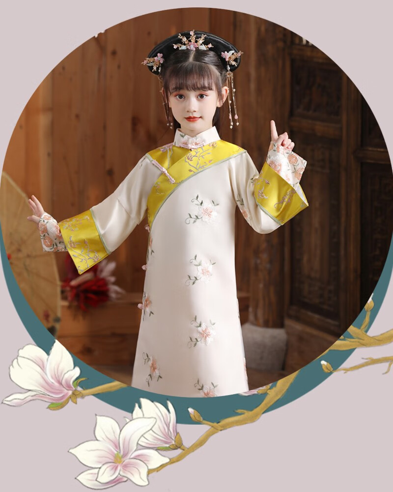 夏尔维纳(chanvenuel)儿童清朝格格服中国风小女孩满族宫廷古装服饰