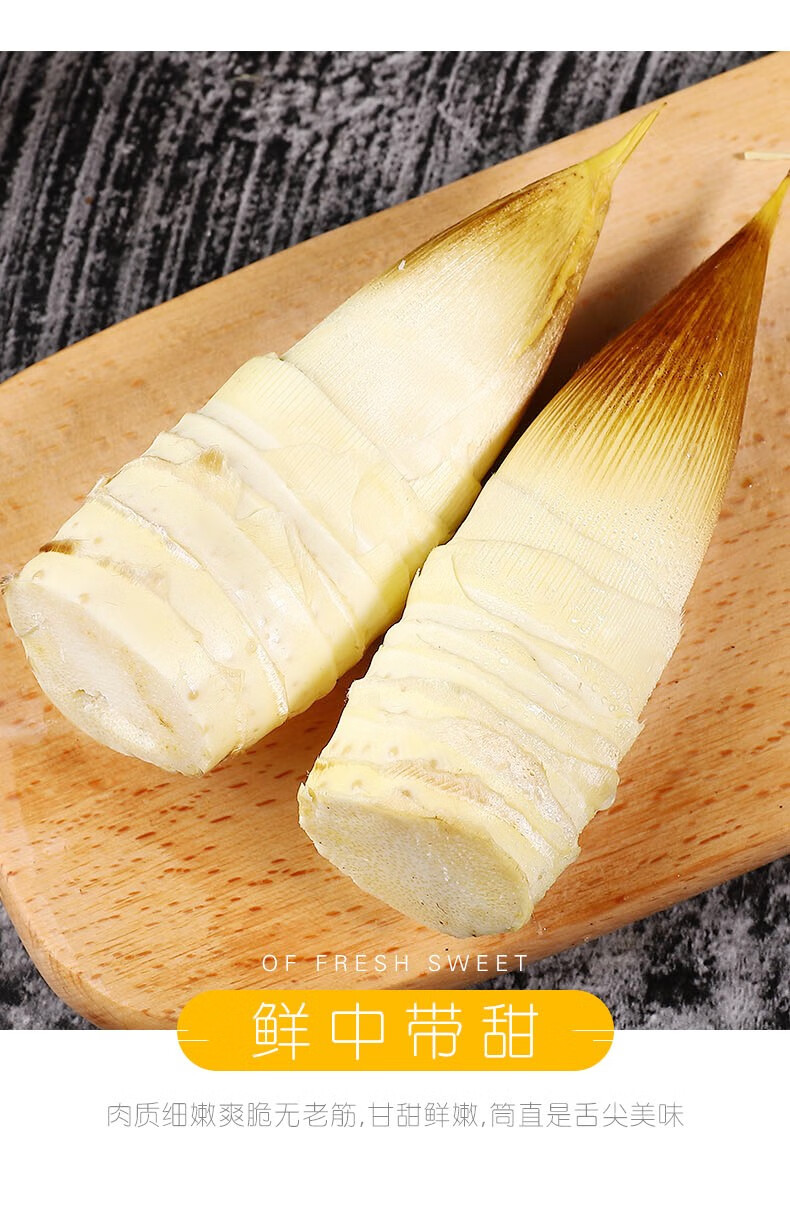 新鲜冬笋现挖野生农家黄泥笋去根竹笋甜脆嫩鲜笋毛竹3斤装