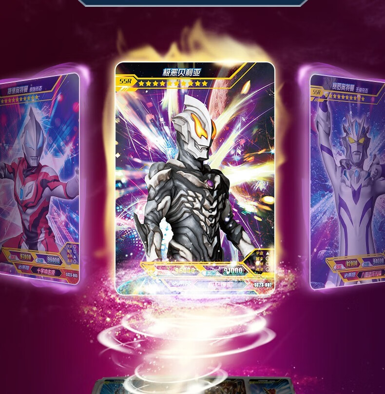 泽塔奥特曼卡片新品经典版第23弹限量版gp德尔塔天爪收藏卡赛罗奥特曼