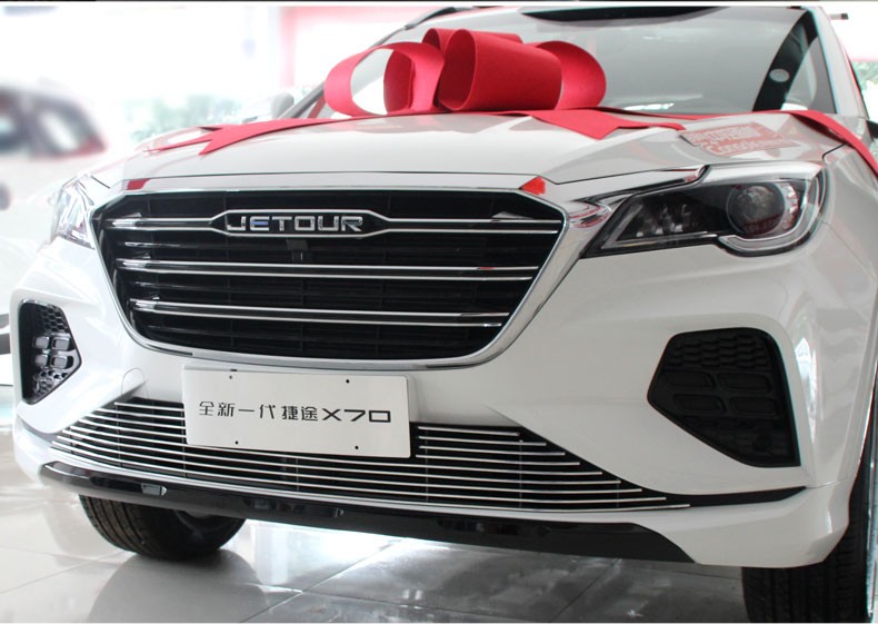 捷途x70plus金属中网进气格栅改装x70coupe前脸护杠大包围专用装饰亮