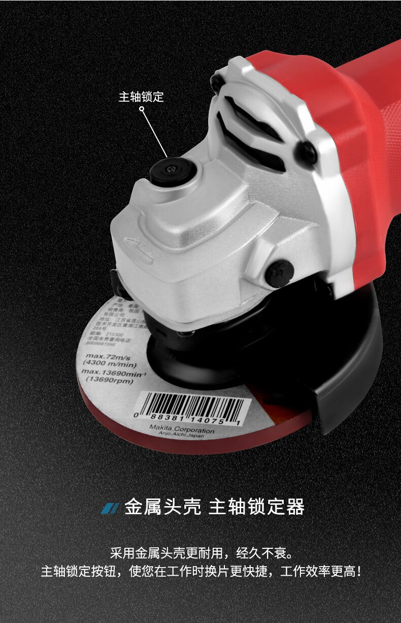 ken锐奇角磨机9810s大功率100多功能切割机石材打磨抛光电动工具锐奇