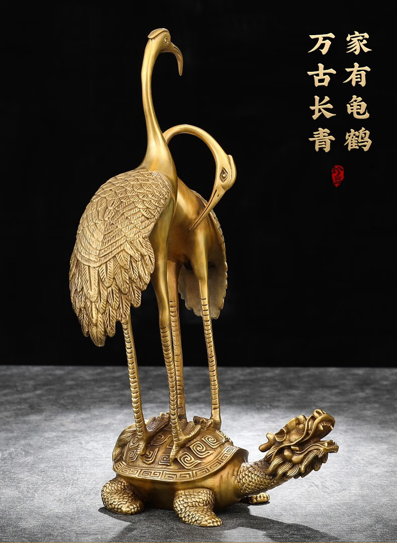 贺寿礼品龟鹤连年玄关客厅卧室创意桌面摆件 黄铜龟鹤延年单只【图片