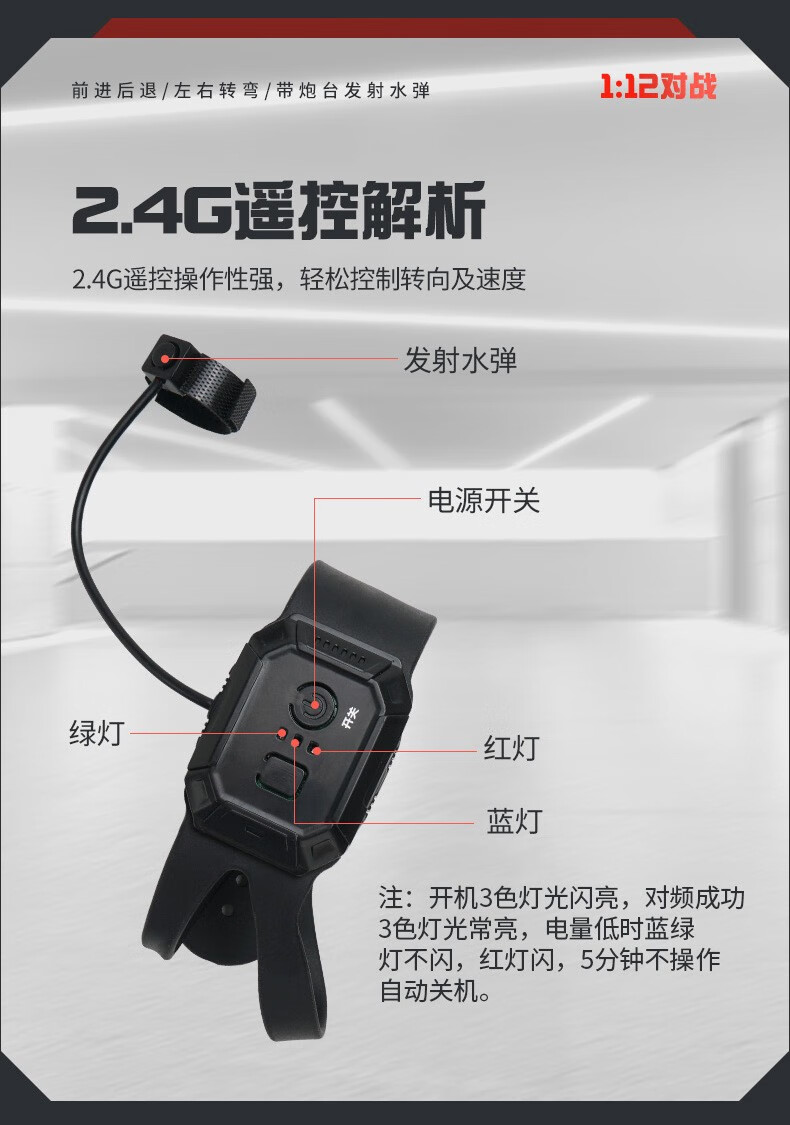 赟娅儿童遥控越野车遥控汽车手势感应遥控车可发射水弹特技车漂移越野