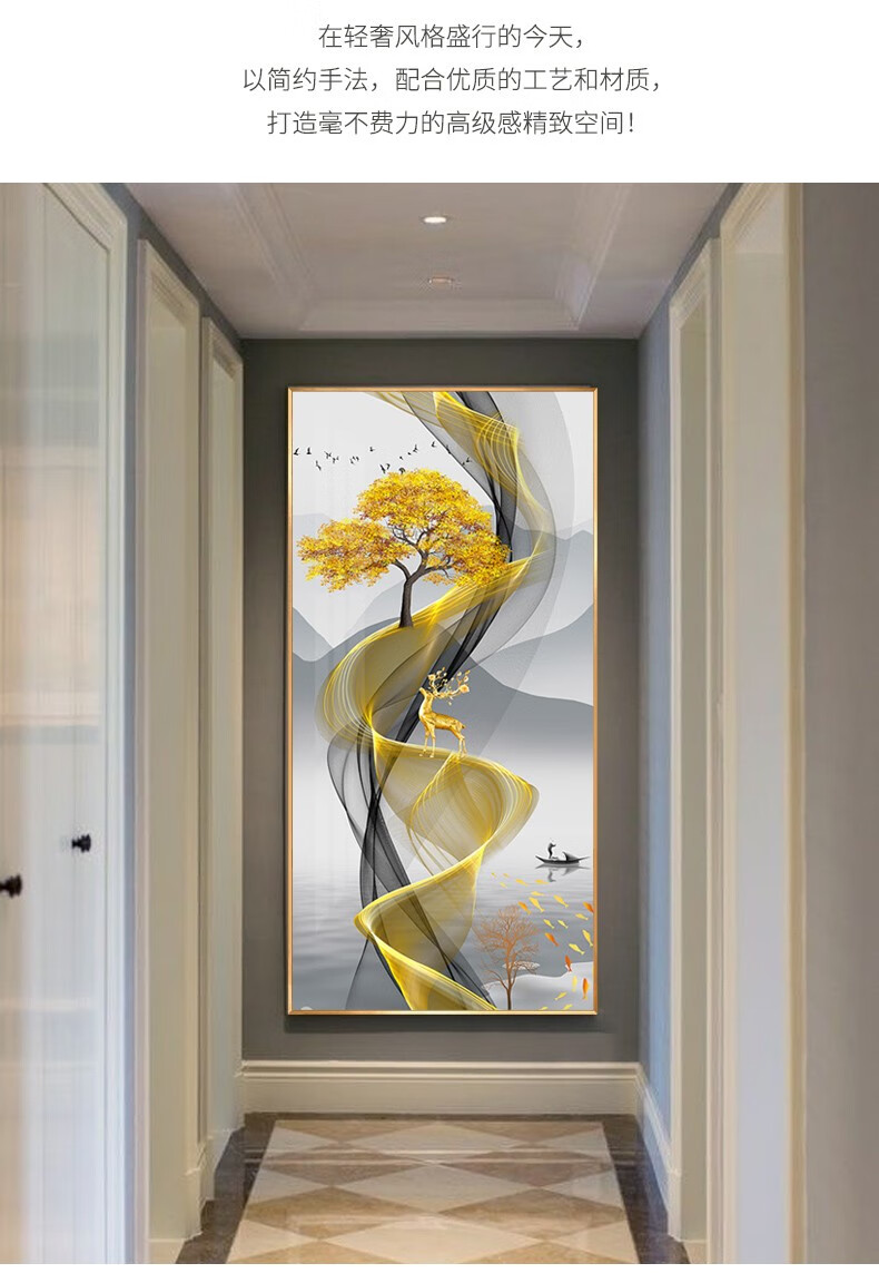 琢木 北欧玄关装饰画现代简约玄关竖版挂画麋鹿走廊过道镶钻壁画玄关