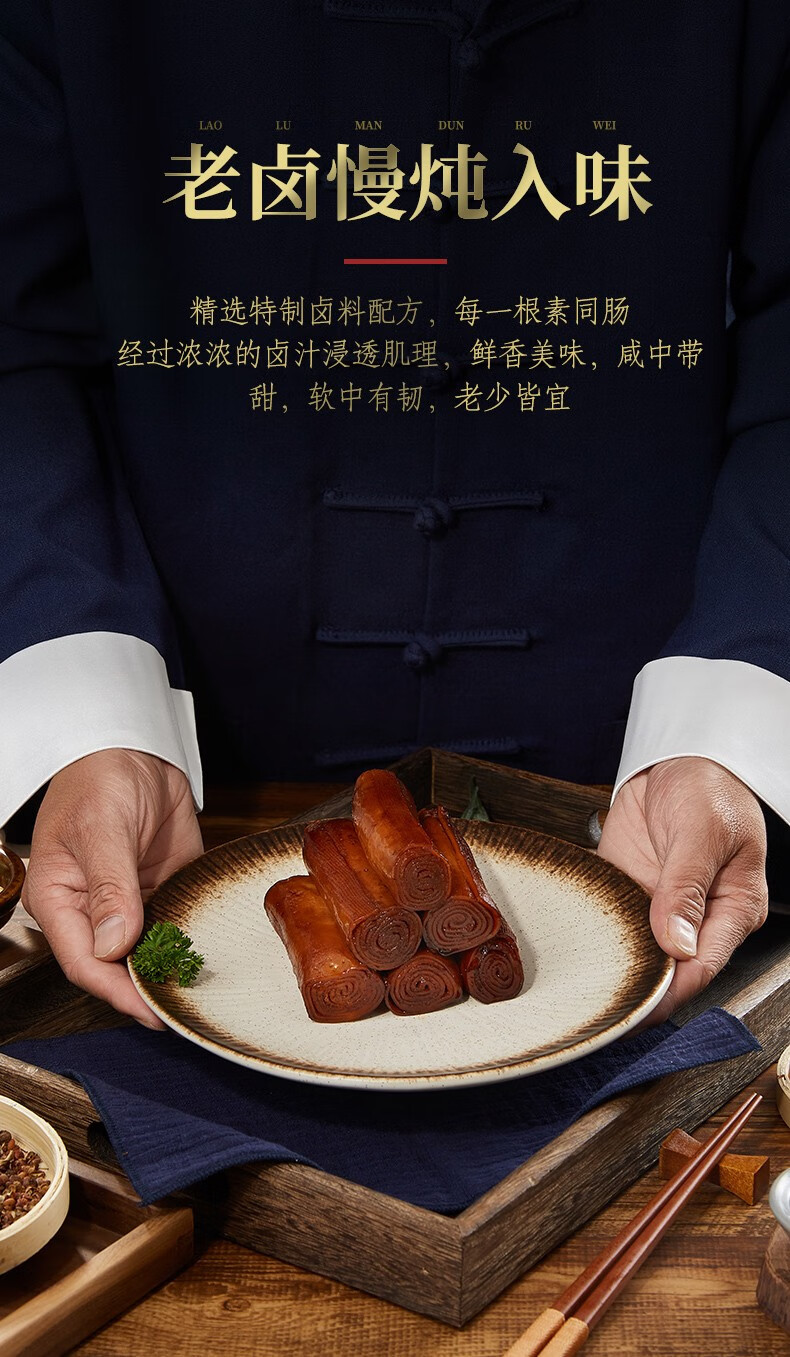 无锡三凤桥熟食品种图片