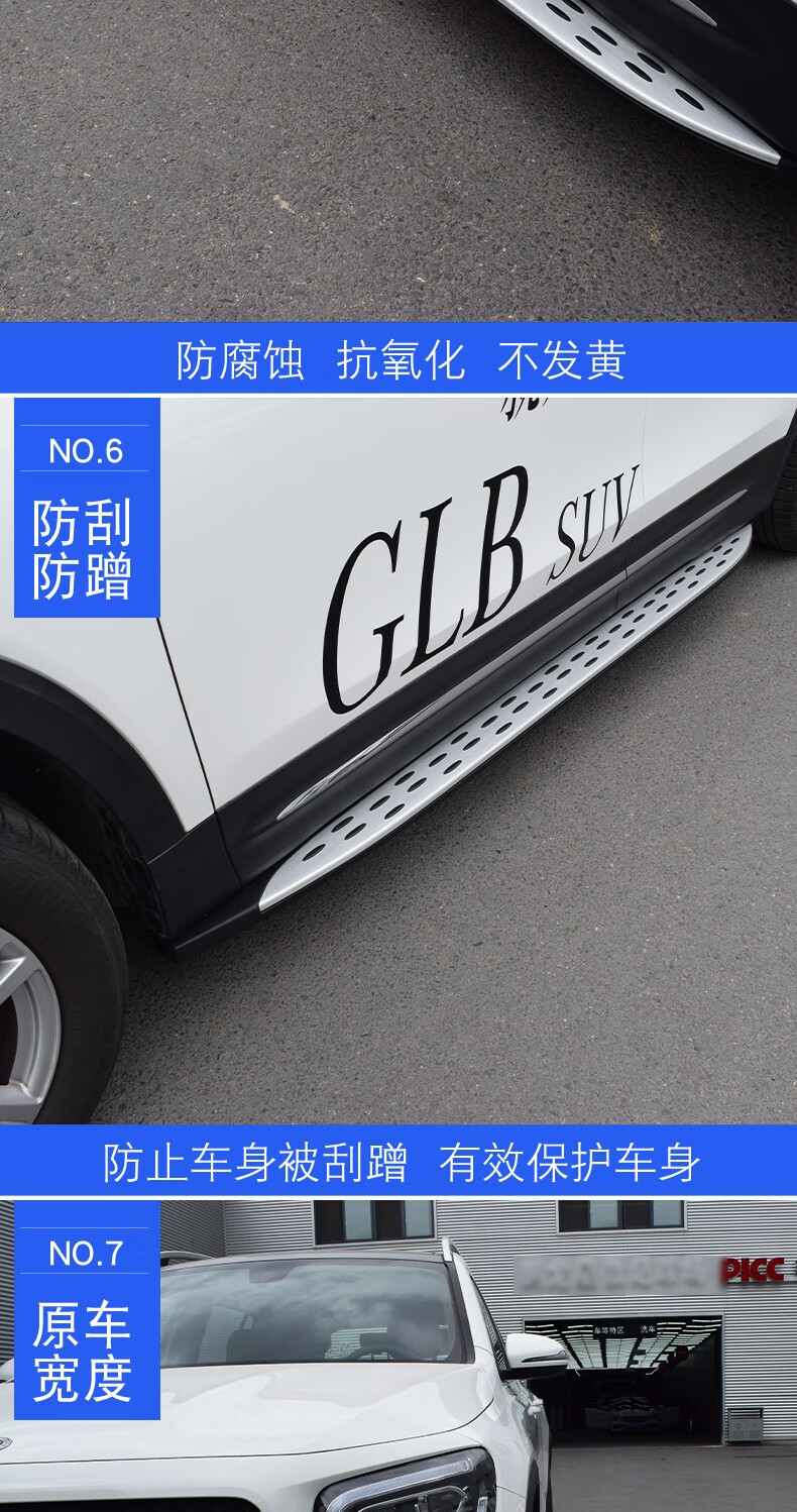 小郎人2020款奔驰glb200脚踏板原厂动感型glb180动感型专用改款时尚型