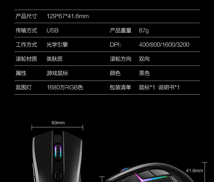 联想(lenovo)拯救者原装笔记本周边配件 鼠标/鼠标垫/电脑包双肩包