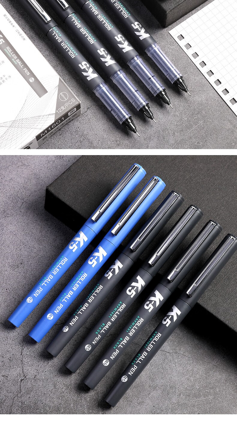 晨光优品大赏系列直液式走珠笔0.