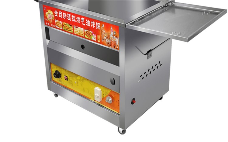 全自动控温商用燃气型油炸锅煤气液化气炸油条机炸鸡锁骨排机摆摊40型