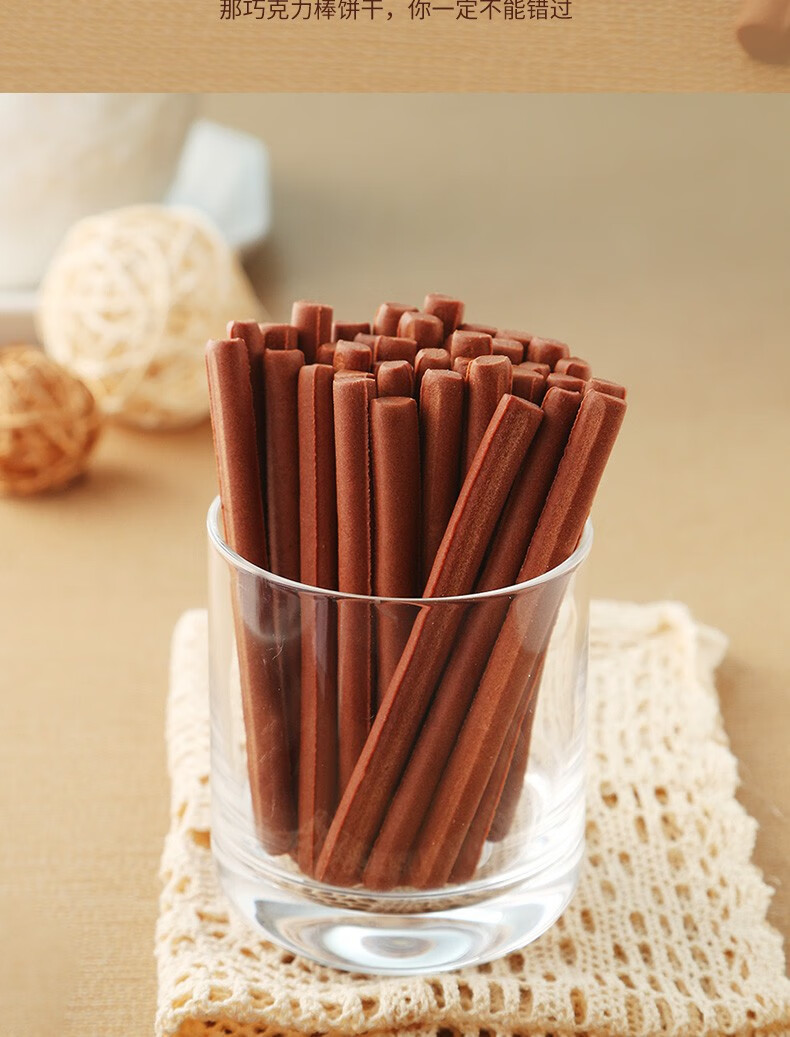 味多美巧克力棒饼干零食饼干早餐下午茶小吃休闲食品罐装120g