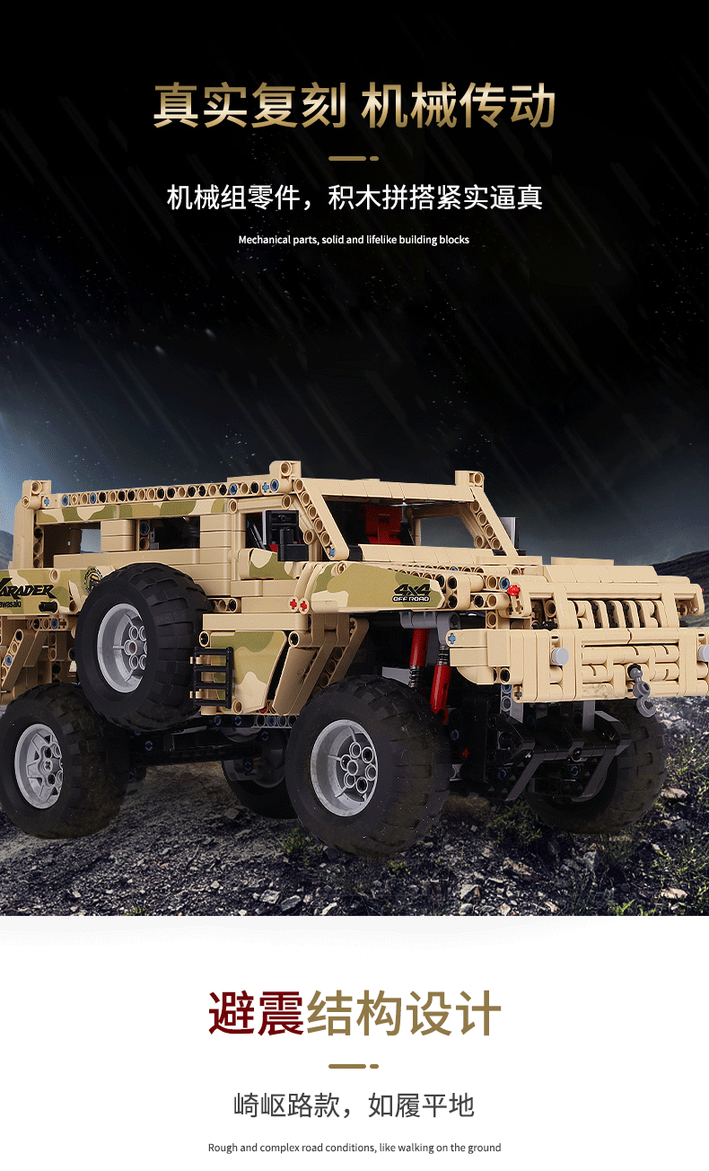 宇星模王儿童积木兼容乐高跑车赛车拼装拼插越野车模型男孩玩具车模