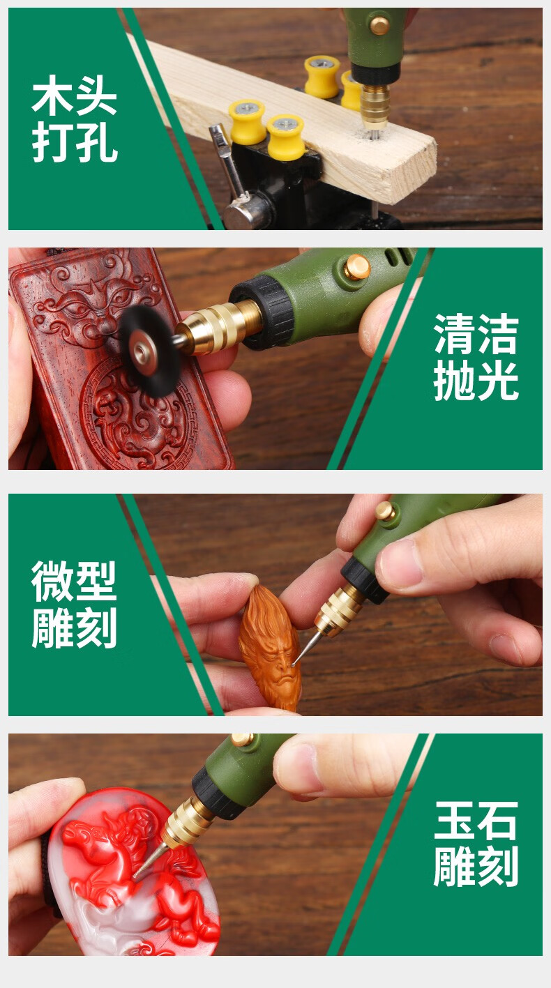 电磨机小型手持玉石抛光雕刻工具电动打磨机切割机手磨机迷你电钻