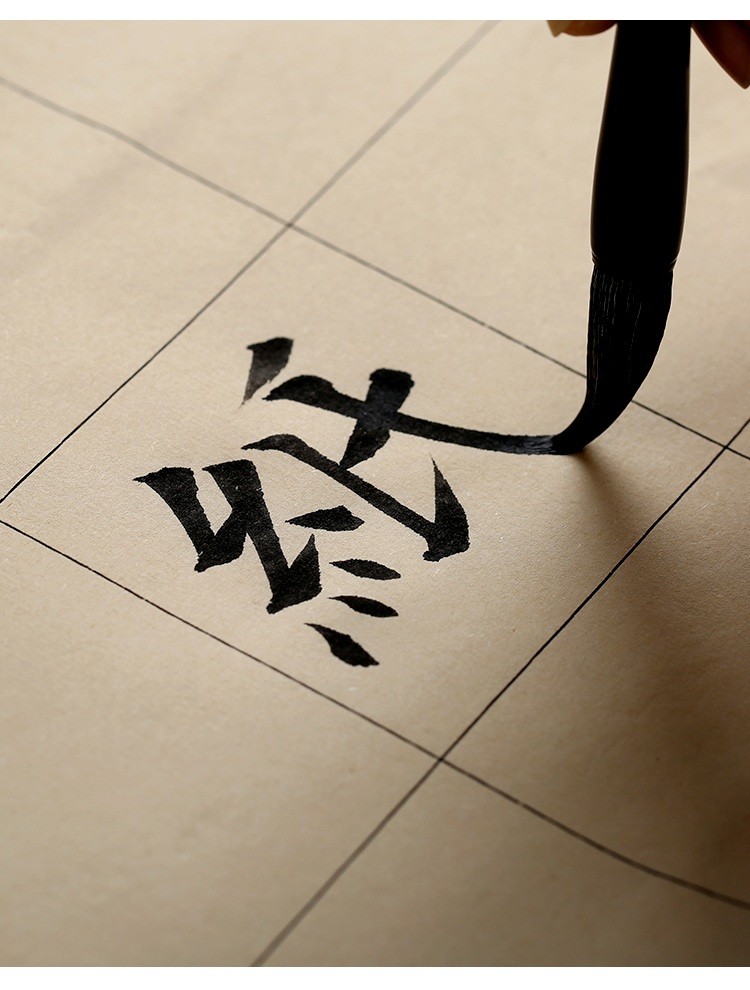 尺青竹半生半熟无米字方格子抄心经小楷日课纸初学者练习写毛笔字纸张