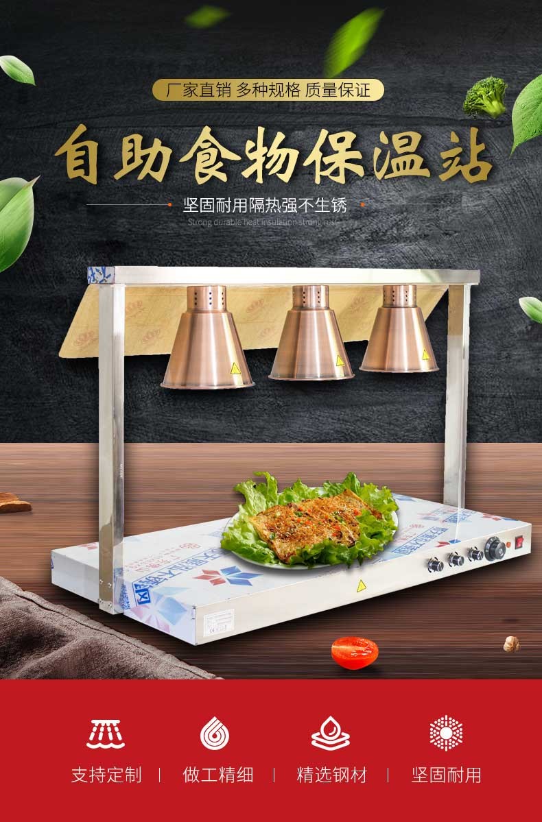 三头自助餐食物保温灯商用保温台暖食灯披萨加热灯双头食品保温灯工字