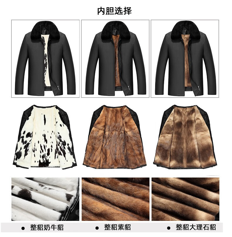 俄罗斯进口貂皮大衣男装正宗进口鹿皮真皮皮衣男进口紫貂内胆皮毛一体