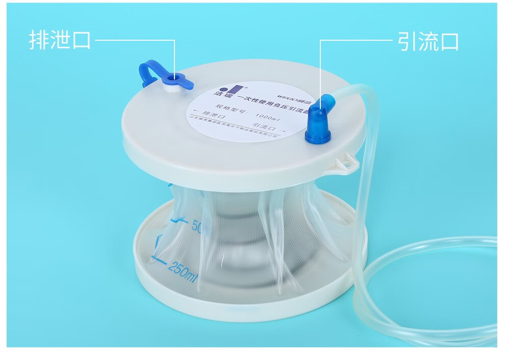 威高洁瑞一次性使用负压引流器威高洁瑞胃肠引流减压器 1000ml独立