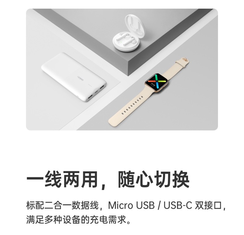 oppo充电宝手机平板移动电源大容量支持qc20全兼容适用ace2findx2等