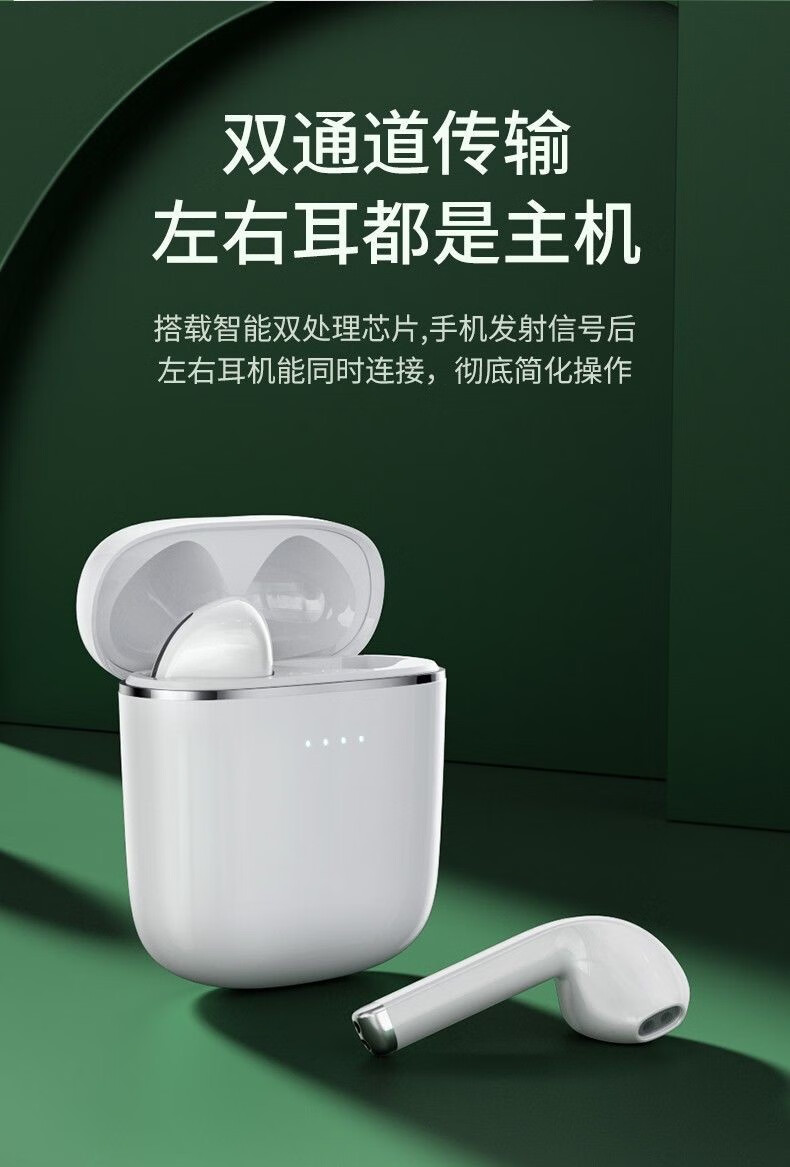 0无线蓝牙耳机运动双耳塞迷你超小隐形 oppofindx2 pro/findx3 pro