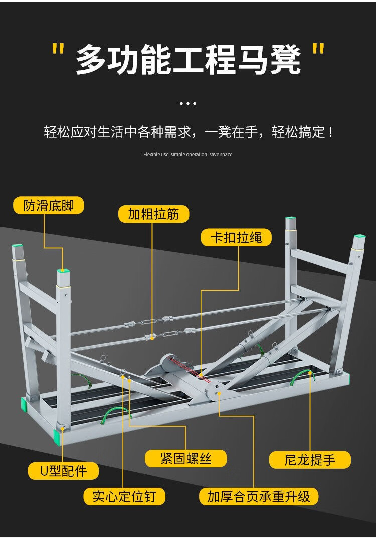 多功能凳子梯制作方法图片