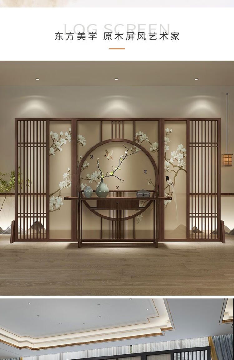 鹄临 中式实木屏风隔断玄关客厅电视沙发背景墙装饰遮挡栅栏镂空大座