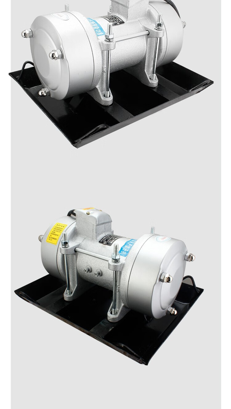 单相三相附着式振动器平板混凝土水泥板振动机振动板平板铜线750w单相