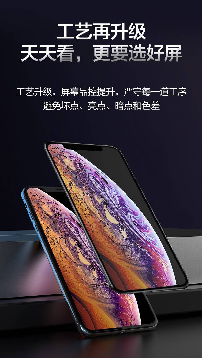 品胜(pisen) 品胜高品质手机屏幕iphone11触控玻璃屏xr内外屏xsmax