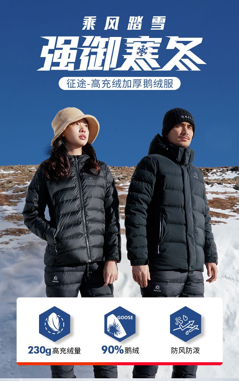 白鹅绒加厚保暖休闲外套女-30℃抗寒 kg310225耀石黄(双面穿可拆卸帽)