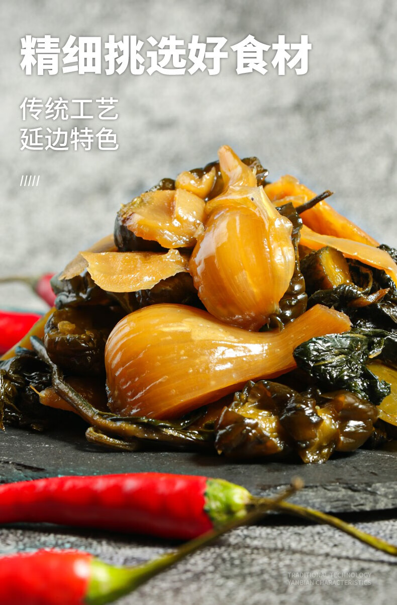 考丽亚 酱杂菜朝鲜族咸菜韩国泡菜下饭菜半加工蔬菜238gx3袋