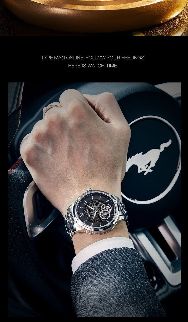 花花公子playboy新款男士手表全自动机械手表双镂空时尚商务腕表夜光