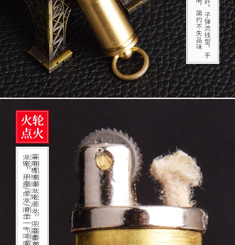 领界户外迷你防水子弹头煤油打火机个性纯铜小巧精致钥匙扣送男友生日