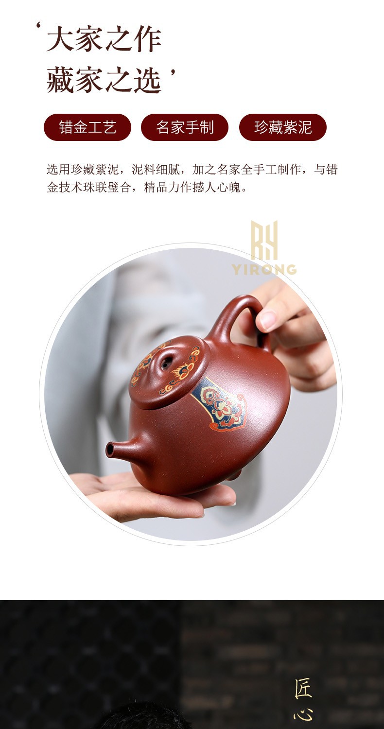 易蓉宜兴名家周洪星手制紫砂壶原矿紫泥错金银泡茶壶高档茶具套装国工