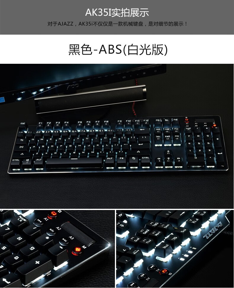 黑爵ak35i游戏机械键盘布丁键帽电竞笔记本台式电脑带驱动lol吃鸡逆战
