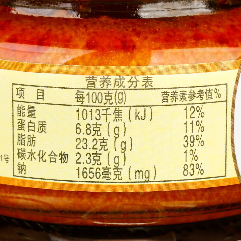 安道子正宗蟹黄酱纯蟹黄螃蟹即食秃黄油蟹黄粉蟹肉蟹膏酱蟹拌饭蟹酱