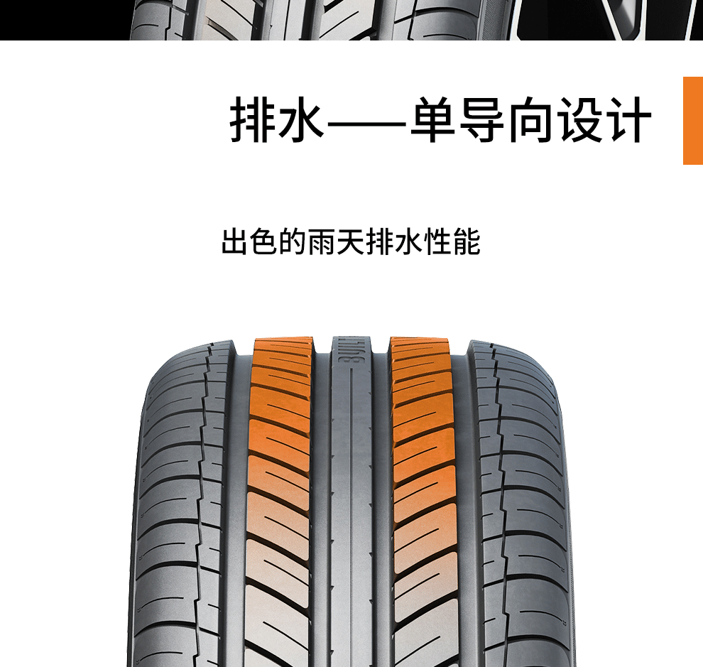 派驰pace轮胎高端静音舒适轮胎pc1020550zr16