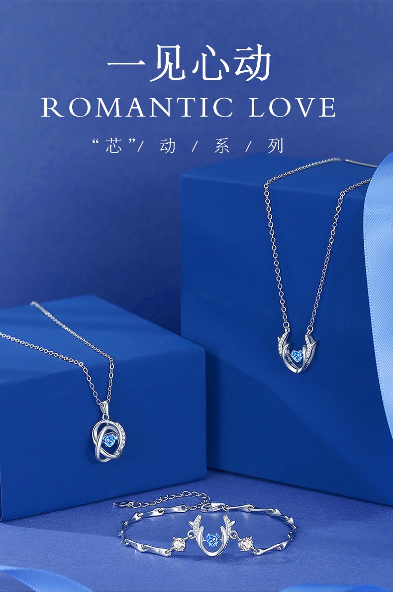 套链跳动爱心锁骨链女饰品送女朋友生日礼物莫比乌斯环奥地利进口锆石