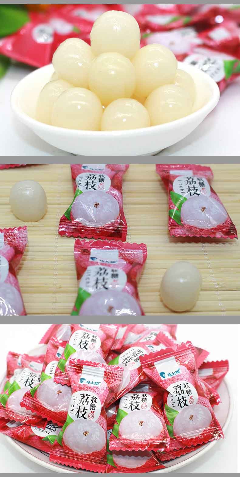 荔枝软糖散装结婚庆喜糖果办公休闲小零食荔枝软糖1000g