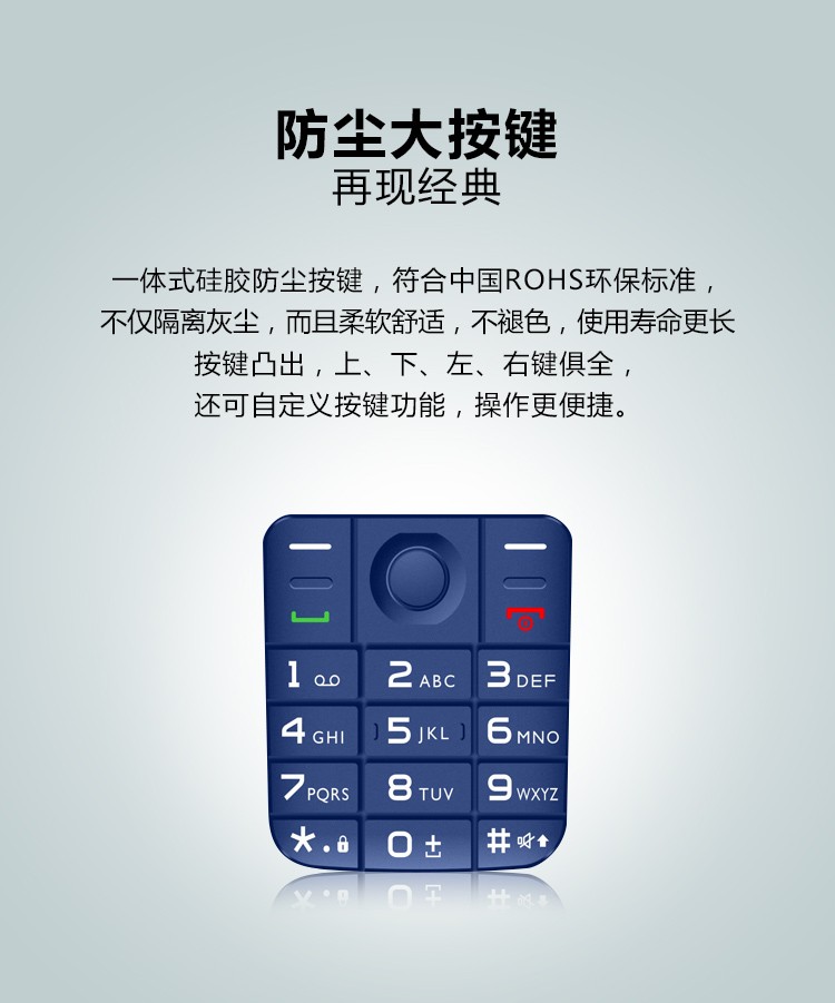 飞利浦e125移动老人手机大声音大字体大按键老年机大音量超长待机老年