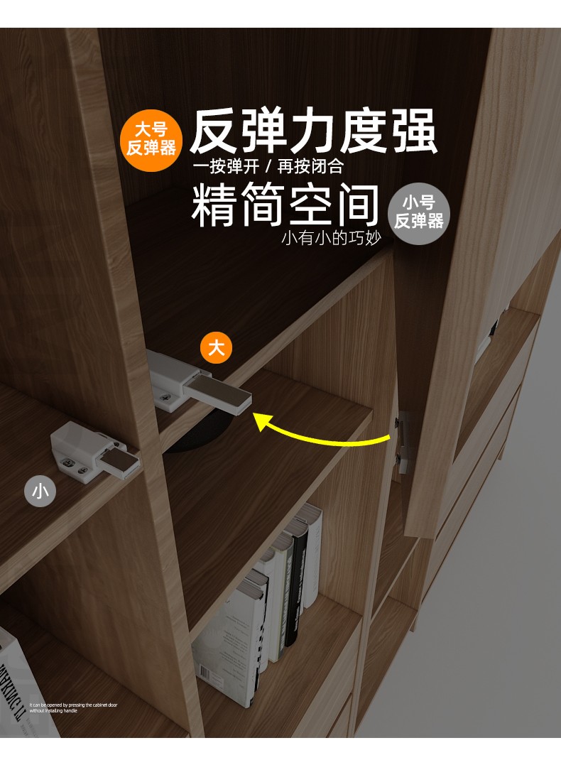 格玛斯柜门反弹器按压式免拉手衣柜门自弹器带磁吸抽屉橱柜磁碰门碰