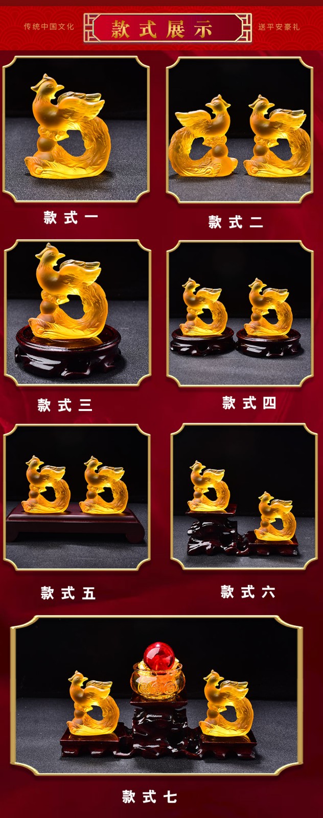 易明开光居丹凤守禄琉璃摆件2021牛年属龙人吉祥物礼物客厅卧室装饰品