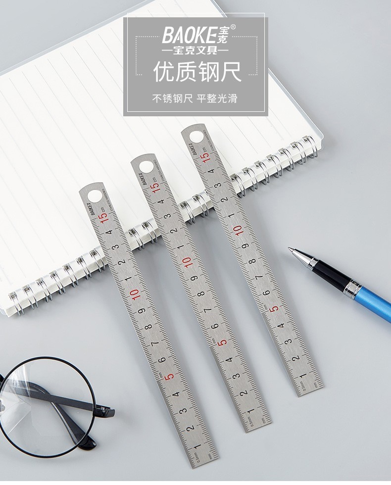 宝克(baoke)不锈钢直尺 测量绘图刻度尺子 带公式换算表 办公用品 15
