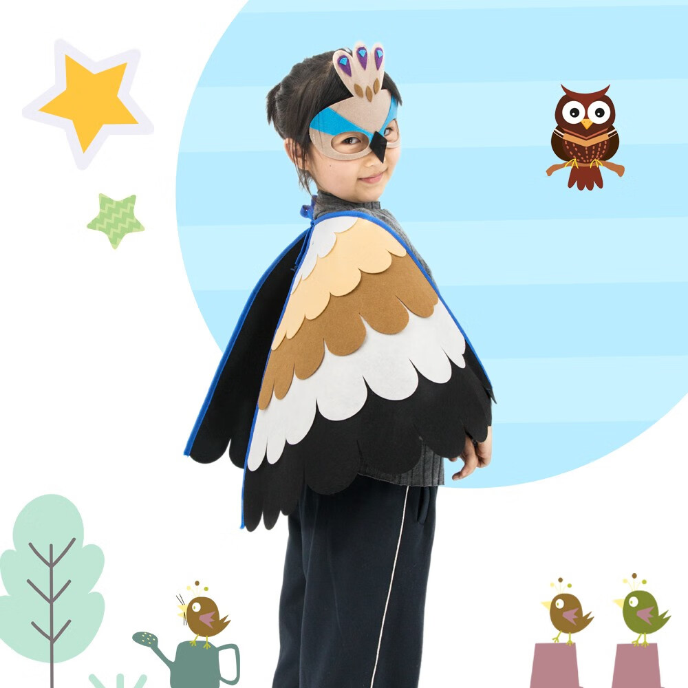 漫翔儿童猫头鹰演出装扮道具走秀表演服装六一节黄鹂翅膀小鸟孔雀披风