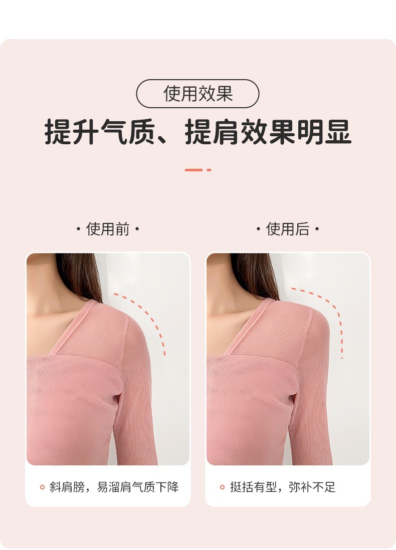 新款垫肩神器美肩垫直角肩贴男女防溜肩窄肩贴护肩神器隐形女生海绵