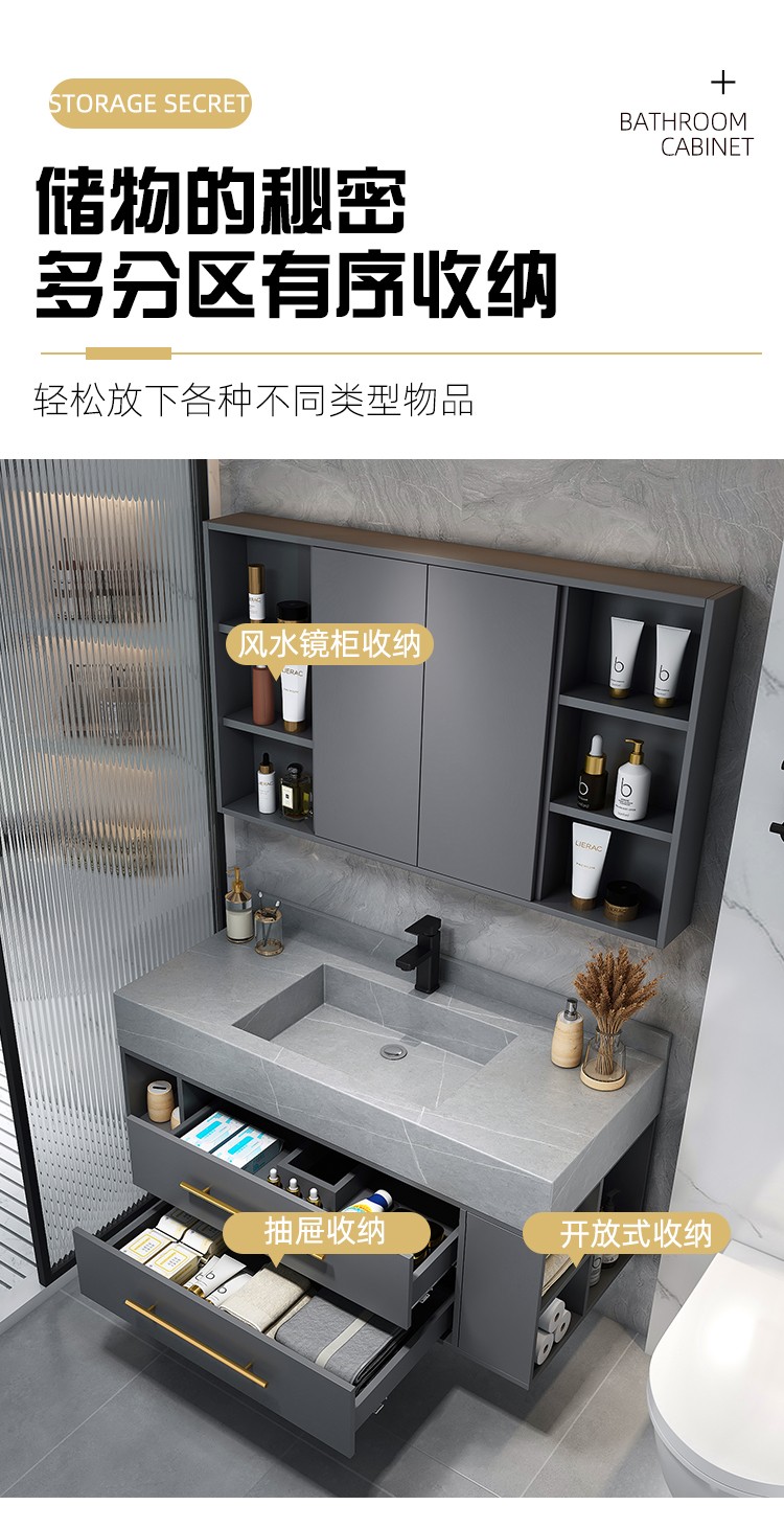 摩娜斯风水镜岩板浴室柜组合洗手池洗脸盆柜智能镜柜卫生间轻奢洗漱台